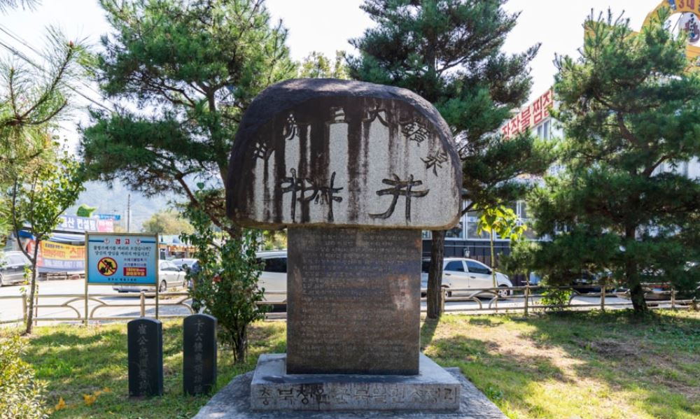 청주의 눈꽃 명소 여행 온천 먹거리